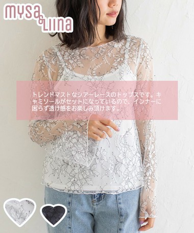 M Lインナー付きレースブラウス 即納 21年新作の商品ページ 卸 仕入れサイト スーパーデリバリー