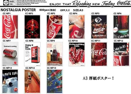 Coca Cola コカ コーラ ポスター コカコーラ Cc Np1 15の商品ページ 卸 仕入れサイト スーパーデリバリー