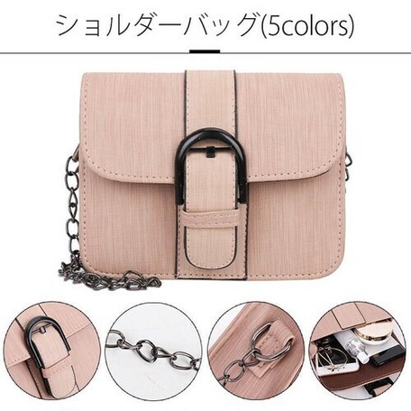 即納 マットなレザー風ミニ可愛いポシェット バックルデザイン ショルダーバッグ 斜め掛けの商品ページ 卸 仕入れサイト スーパーデリバリー 即納 マットなレザー風ミニ可愛いポシェット バックルデザイン ショルダーバッグ 斜め掛けの商品ページ 卸 仕入れサイト スーパーデリバリー