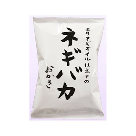 三真あられ おせんべい 青ネギオイル仕立てのネギバカおかきの商品ページ 卸 仕入れサイト スーパーデリバリー