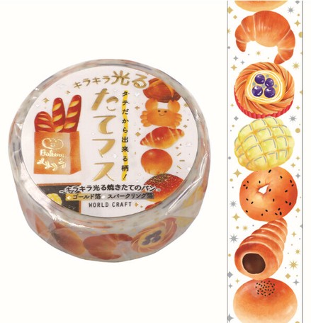 New キラキラ光るたてマス パン カフェ 夏 雑貨 かわいい マスキングテープ シール 手帳 デコレーションの商品ページ 卸 仕入れサイト スーパーデリバリー New キラキラ光るたてマス パン カフェ 夏 雑貨 かわいい マスキングテープ シール 手帳 デコレーションの商品ページ 卸 仕入れサイト スーパーデリバリー