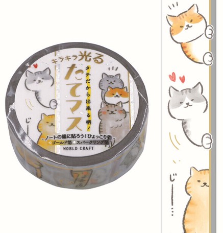 NEW!【キラキラ光るたてマス ひょっこり猫】クリスマス ネコ 雑貨 