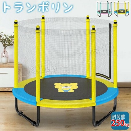 即納 トランポリン 家庭用 直径150cm 子供 大人 耐荷重250kg 室内の商品ページ 卸 仕入れサイト スーパーデリバリー 即納 トランポリン 家庭用 直径150cm 子供 大人 耐荷重250kg 室内の商品ページ 卸 仕入れサイト スーパーデリバリー