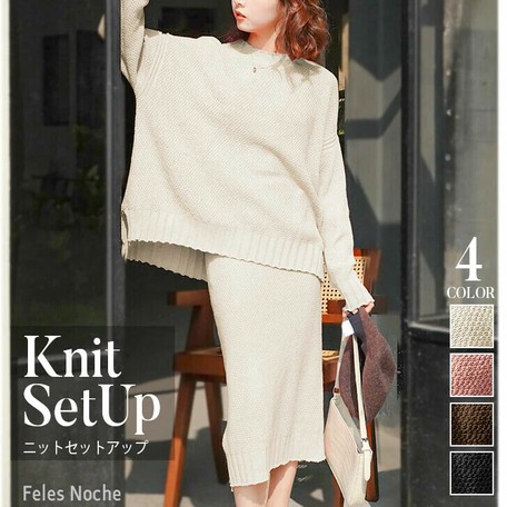 Knitted Suit Set Set Top Skirt Long Sleeve Skirt Knitted A W 4 Colors Import Japanese Products At Wholesale Prices Super Delivery