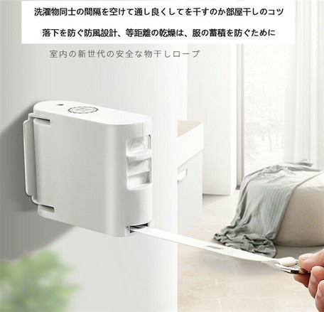 室内物干しワイヤー 物干しロープ 洗濯物干し 部屋干し 乾燥ラック 室内屋外兼用 Lxa418の商品ページ 卸 仕入れサイト スーパーデリバリー 室内物干しワイヤー 物干しロープ 洗濯物干し 部屋干し 乾燥ラック 室内屋外兼用 Lxa418の商品ページ 卸 仕入れサイト スーパーデリバリー