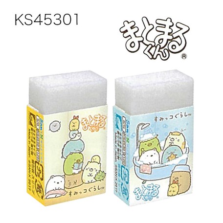 すみっコぐらし まとまるくん消しゴム A 2種 の商品ページ 卸 仕入れサイト スーパーデリバリー すみっコぐらし まとまるくん消しゴム A 2種 の商品ページ 卸 仕入れサイト スーパーデリバリー