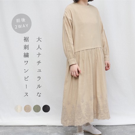 cotton rayon dress