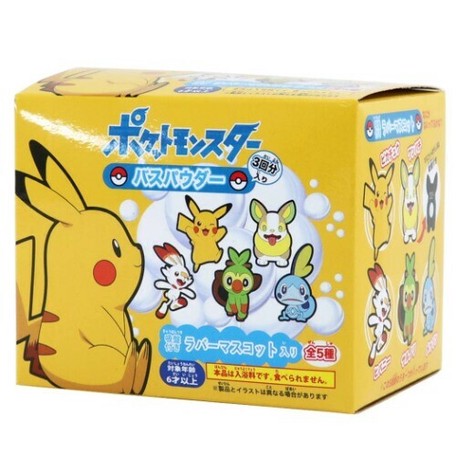 入浴剤 ポケットモンスター ラバーマスコット付きバスパウダー3回セット ピカチュウ フレンズの商品ページ 卸 仕入れサイト スーパーデリバリー 入浴剤 ポケットモンスター ラバーマスコット付きバスパウダー3回セット ピカチュウ フレンズの商品ページ 卸 仕入れサイト スーパーデリバリー