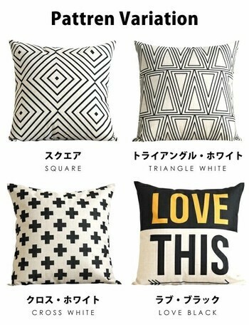 幾何学模様 クッション クッションとクッションカバーのセット おしゃれ 北欧風 Jの商品ページ 卸 仕入れサイト スーパーデリバリー 幾何学模様 クッション クッションとクッションカバーのセット おしゃれ 北欧風 Jの商品ページ 卸 仕入れサイト スーパーデリバリー