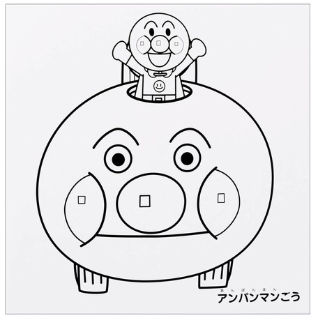 スーパーデリバリー