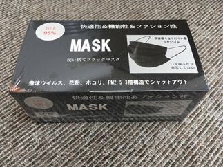 もの マスク 売り切れる 次 の に Makuakeï½œæ¬¡ä¸