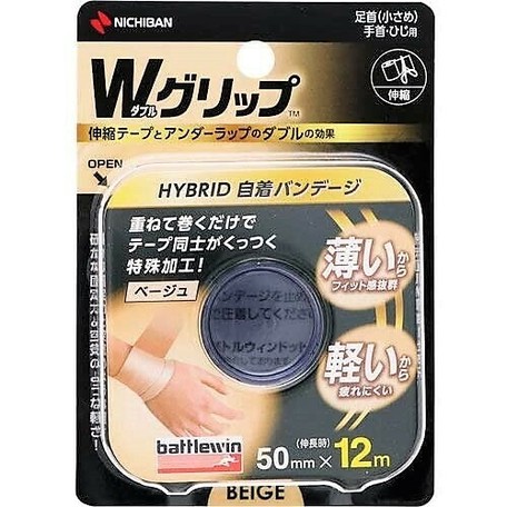 Nichiban Battle Grip Import Japanese Products At Wholesale Prices Super Delivery Nichiban Battle Grip Import Japanese Products At Wholesale Prices Super Delivery