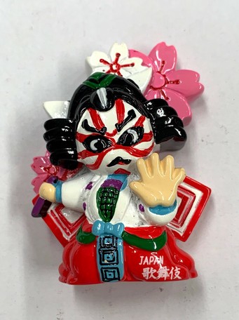 Magnet Solid Kabuki Souvenir Import Japanese Products At Wholesale Prices Super Delivery
