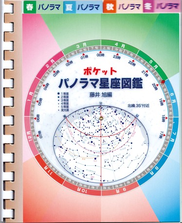 Visual Dictionaries Import Japanese Products At Wholesale Prices Super Delivery