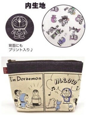 Make Up Pouch Edwin Doraemon Collaborative Products Import Japanese Products At Wholesale Prices Super Delivery Make Up Pouch Edwin Doraemon Collaborative Products Import Japanese Products At Wholesale Prices Super Delivery