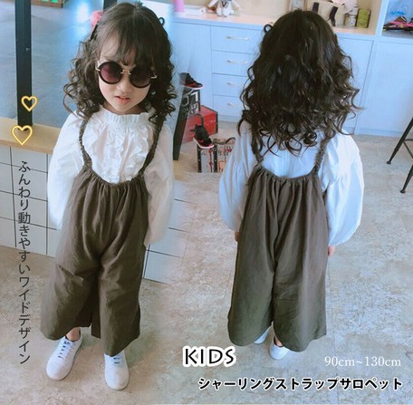 完売 21春夏新作 韓国風 子供服 女の子 可愛いキッズ オーバーオール ベーシック パンツ サロペットの商品ページ 卸 仕入れサイト スーパーデリバリー 完売 21春夏新作 韓国風 子供服 女の子 可愛いキッズ オーバーオール ベーシック パンツ サロペットの商品ページ 卸 仕入れサイト スーパーデリバリー