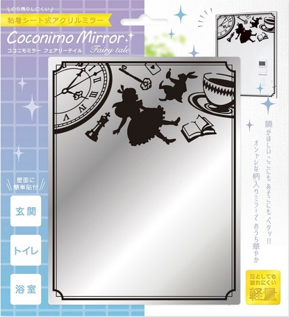 Mirror Alice Square Shape Import Japanese Products At Wholesale Prices Super Delivery Mirror Alice Square Shape Import Japanese Products At Wholesale Prices Super Delivery