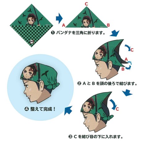 即納 公式 鬼滅の刃 なりきりバンダナ 人気キャラ3種の商品ページ 卸 仕入れサイト スーパーデリバリー 即納 公式 鬼滅の刃 なりきりバンダナ 人気キャラ3種の商品ページ 卸 仕入れサイト スーパーデリバリー