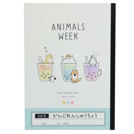 ノート Animals Week B5漢字練習帳 100字の商品ページ 卸 仕入れサイト スーパーデリバリー ノート Animals Week B5漢字練習帳 100字の商品ページ 卸 仕入れサイト スーパーデリバリー