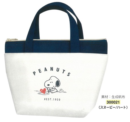 21新作 遠足 アウトドア スヌーピー 保冷バッグ ハート の商品ページ 卸 仕入れサイト スーパーデリバリー