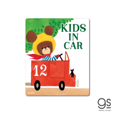 くまのがっこう 車用 キャラクターステッカー キッズ くま 絵本 ジャッキー イラスト かわいい Kmg013の商品ページ 卸 仕入れサイト スーパーデリバリー