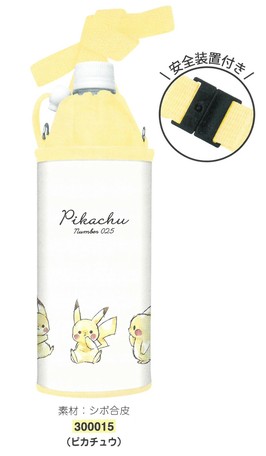 21新作 ポケモン ボトルケース ピカチュウ の商品ページ 卸 仕入れサイト スーパーデリバリー 21新作 ポケモン ボトルケース ピカチュウ の商品ページ 卸 仕入れサイト スーパーデリバリー
