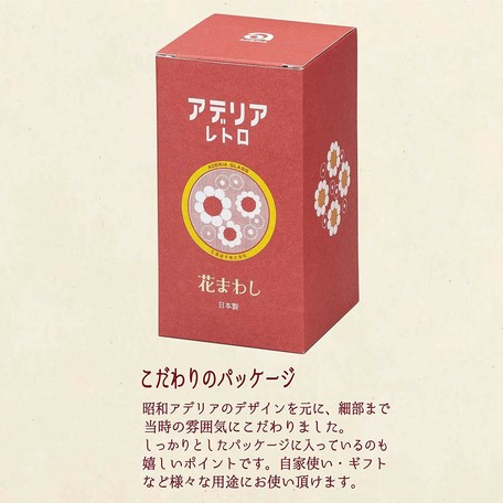 スーパーデリバリー