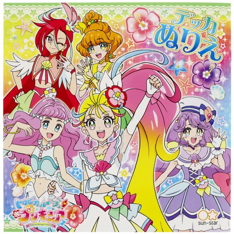 デッカぬりえ トロピカル ジュ プリキュアの商品ページ 卸 仕入れサイト スーパーデリバリー