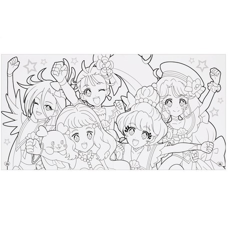 限定クーポン発行中 デッカぬりえ トロピカル ジュ プリキュア フォルテ送料無料 生活雑貨 ステーショナリー クラフト Learnistic Com