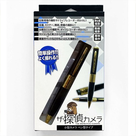 ザ 探偵カメラ ペン型タイプ 動画 静止画 ボイスレコーダー Sa 1380の商品ページ 卸 仕入れサイト スーパーデリバリー ザ 探偵カメラ ペン型タイプ 動画 静止画 ボイスレコーダー Sa 1380の商品ページ 卸 仕入れサイト スーパーデリバリー