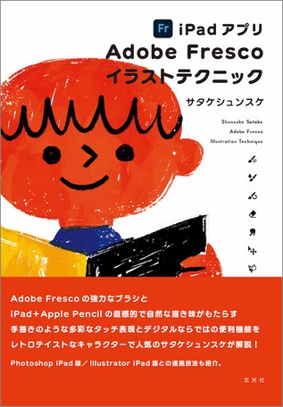 Art Design Book Import Japanese Products At Wholesale Prices Super Delivery Art Design Book Import Japanese Products At Wholesale Prices Super Delivery