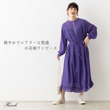 シアークレープ 小花柄ワンピース 21新作 S Sの商品ページ 卸 仕入れサイト スーパーデリバリー シアークレープ 小花柄ワンピース 21新作 S Sの商品ページ 卸 仕入れサイト スーパーデリバリー