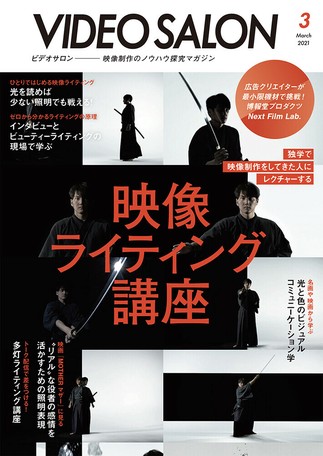 Illustration Magazine Import Japanese Products At Wholesale Prices Super Delivery