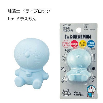 珪藻土 ドライブロック I M ドラえもん スケーター Ksdr1 調湿性の商品ページ 卸 仕入れサイト スーパーデリバリー