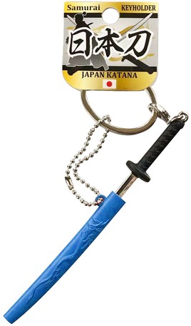 鞘から抜ける 日本刀キーホルダー 青 の商品ページ 卸 仕入れサイト スーパーデリバリー