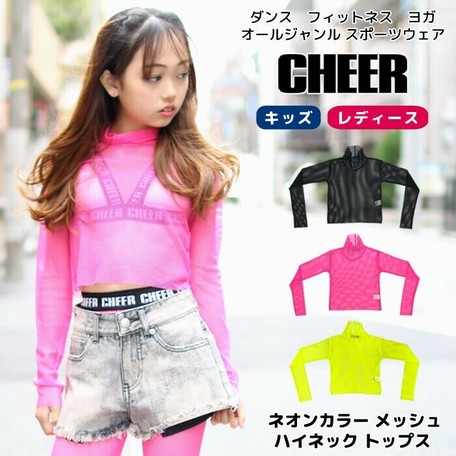 neon mesh top long sleeve
