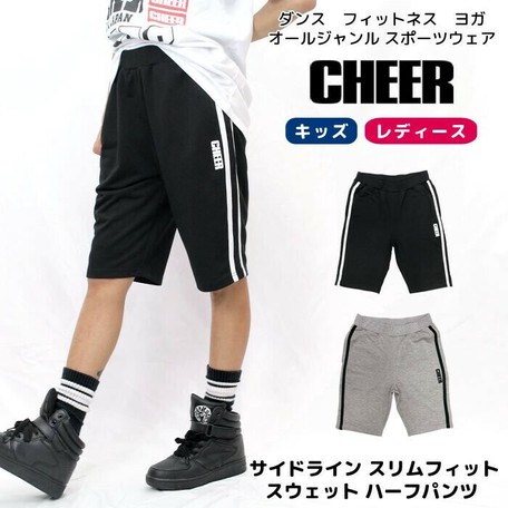 サイドライン スリムフィット ハーフパンツ スリット入り ひざ丈の商品ページ 卸 仕入れサイト スーパーデリバリー サイドライン スリムフィット ハーフパンツ スリット入り ひざ丈の商品ページ 卸 仕入れサイト スーパーデリバリー