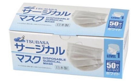 日本製 医療用サージカルマスク 50枚入 全国マスク工業会 国産 新作 Jhpiaの商品ページ 卸 仕入れサイト スーパーデリバリー 日本製 医療用サージカルマスク 50枚入 全国マスク工業会 国産 新作 Jhpiaの商品ページ 卸 仕入れサイト スーパーデリバリー