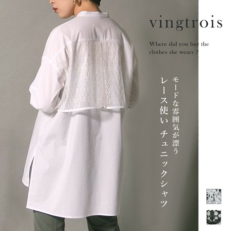 Lace Shirt Elegant Tunic Long Sleeve Cotton Blouse Import Japanese Products At Wholesale Prices Super Delivery