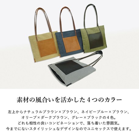 Square Tote Bag Cotton Cow Leather Import Japanese Products At Wholesale Prices Super Delivery