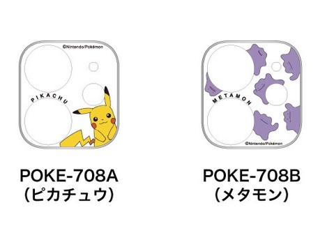 先行受注 Iphone 12対応 カメラカバー ポケットモンスター Pokemon ポケモンの商品ページ 卸 仕入れサイト スーパーデリバリー