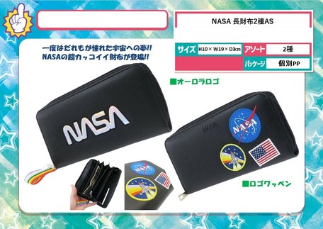 Long Wallet 2 Type Import Japanese Products At Wholesale Prices Super Delivery Long Wallet 2 Type Import Japanese Products At Wholesale Prices Super Delivery