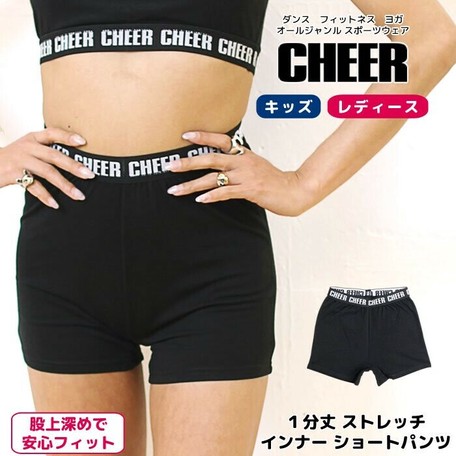 1分丈 ストレッチ インナー パンツ ショートパンツ レギンス ショート タイツの商品ページ 卸 仕入れサイト スーパーデリバリー 1分丈 ストレッチ インナー パンツ ショートパンツ レギンス ショート タイツの商品ページ 卸 仕入れサイト スーパーデリバリー