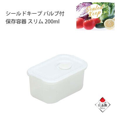 Storage Container Slim Sticker Import Japanese Products At Wholesale Prices Super Delivery