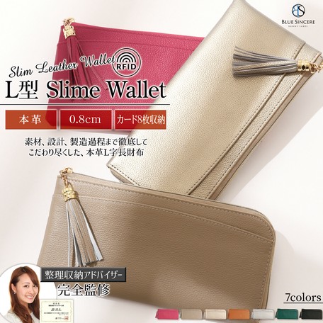 Genuine Leather Long Wallet Ladies Prevention Kk Tassel Attached Wallet Wallet Coin Purse Import Japanese Products At Wholesale Prices Super Delivery