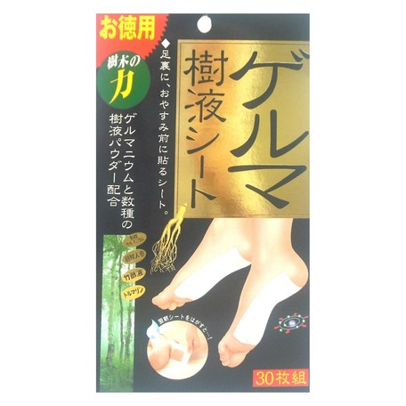 ゲルマ樹液シート 30枚組の商品ページ 卸 仕入れサイト スーパーデリバリー ゲルマ樹液シート 30枚組の商品ページ 卸 仕入れサイト スーパーデリバリー