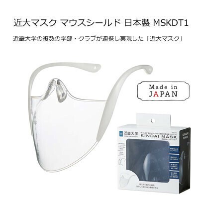 Mask Mouse Sticker Skater Made In Japan Ms Import Japanese Products At Wholesale Prices Super Delivery Mask Mouse Sticker Skater Made In Japan Ms Import Japanese Products At Wholesale Prices Super Delivery