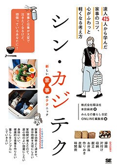 Health Book Import Japanese Products At Wholesale Prices Super Delivery Health Book Import Japanese Products At Wholesale Prices Super Delivery