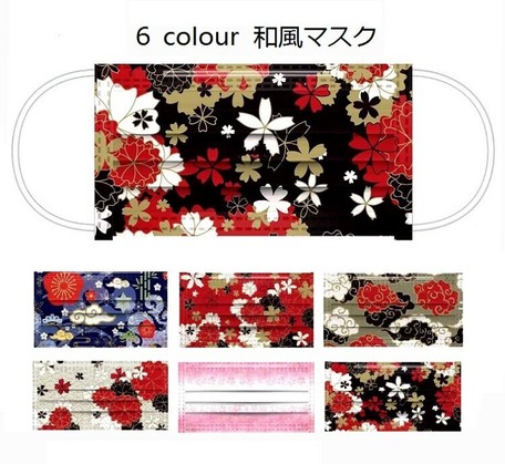 カラーマスク和風マスク 不織布マスク 三層構造 多色 使い捨ての商品ページ 卸 仕入れサイト スーパーデリバリー カラーマスク和風マスク 不織布マスク 三層構造 多色 使い捨ての商品ページ 卸 仕入れサイト スーパーデリバリー