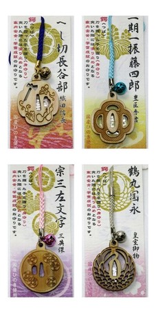侍の伝統 日本刀 鍔守り根付 日本製の商品ページ 卸 仕入れサイト スーパーデリバリー